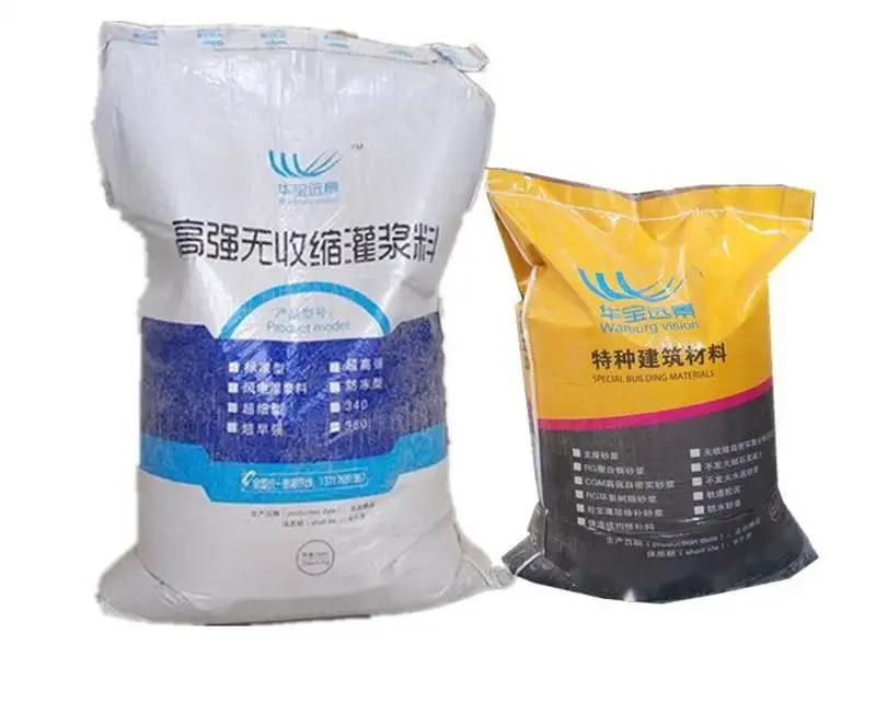 新郑桥梁伸缩缝专用砂浆